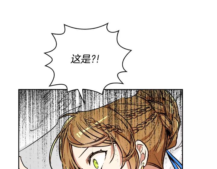 第17话 对红发过敏121