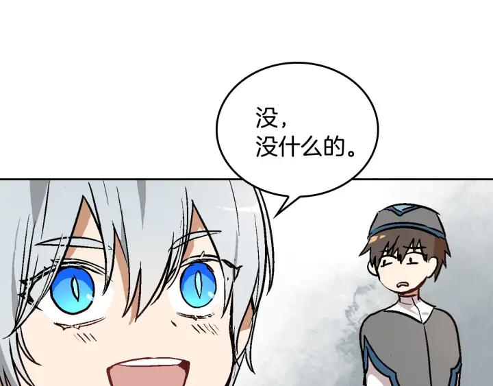 第38话 我的徒弟109
