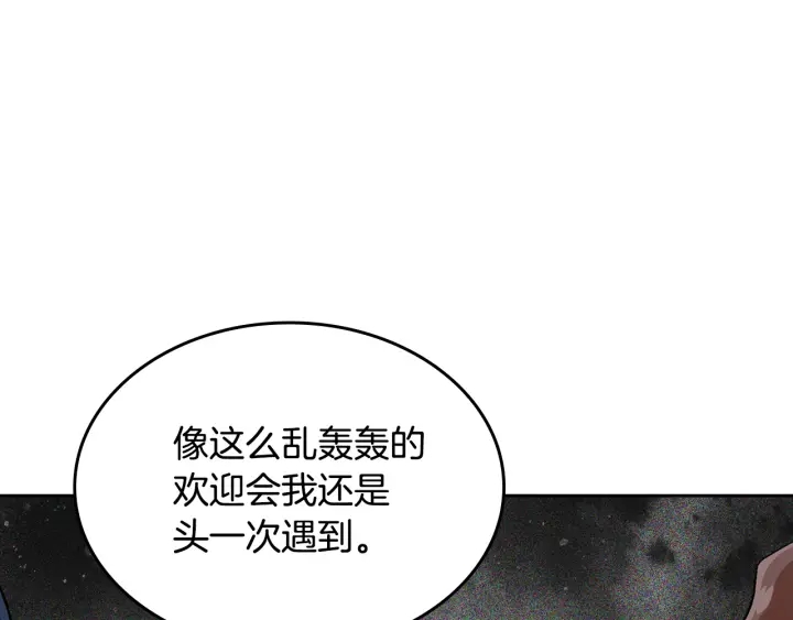 第137话 没用的家伙56