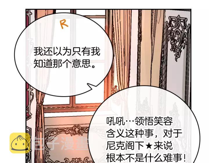 第14话 两种笑容23
