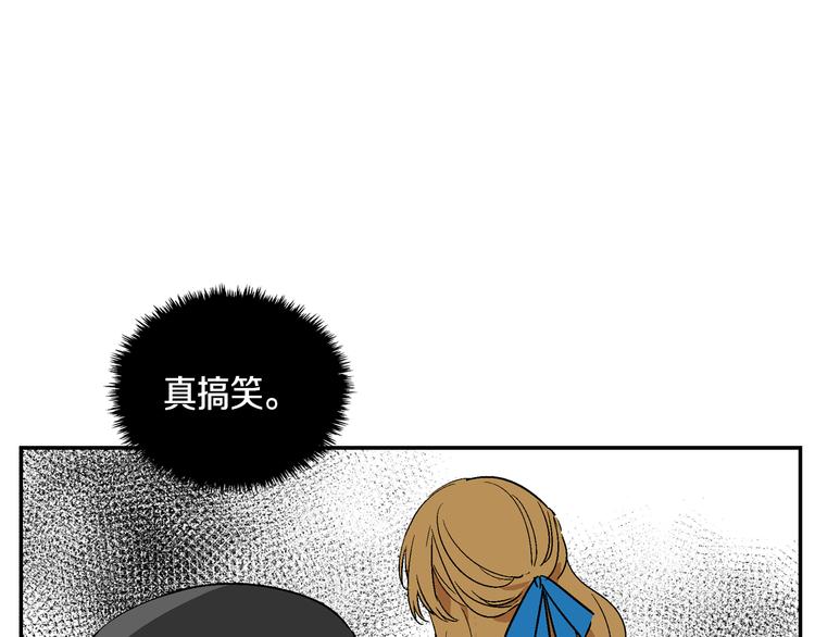 第6话 玉玺所在5