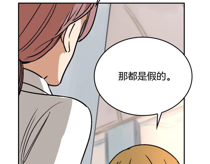 第8话 我的护卫136