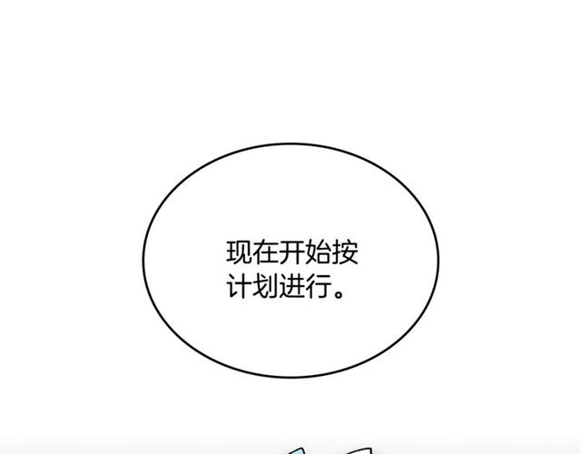 第115话 身陷危机61