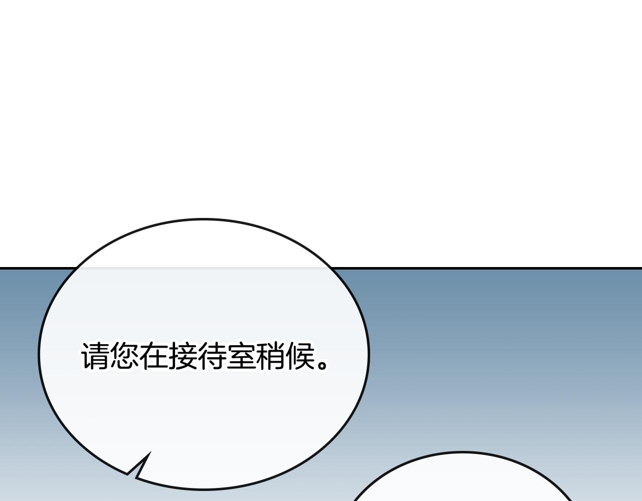 第51话 你会帮我吧77