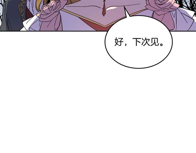 第120话 承认吧，你吃醋了~52