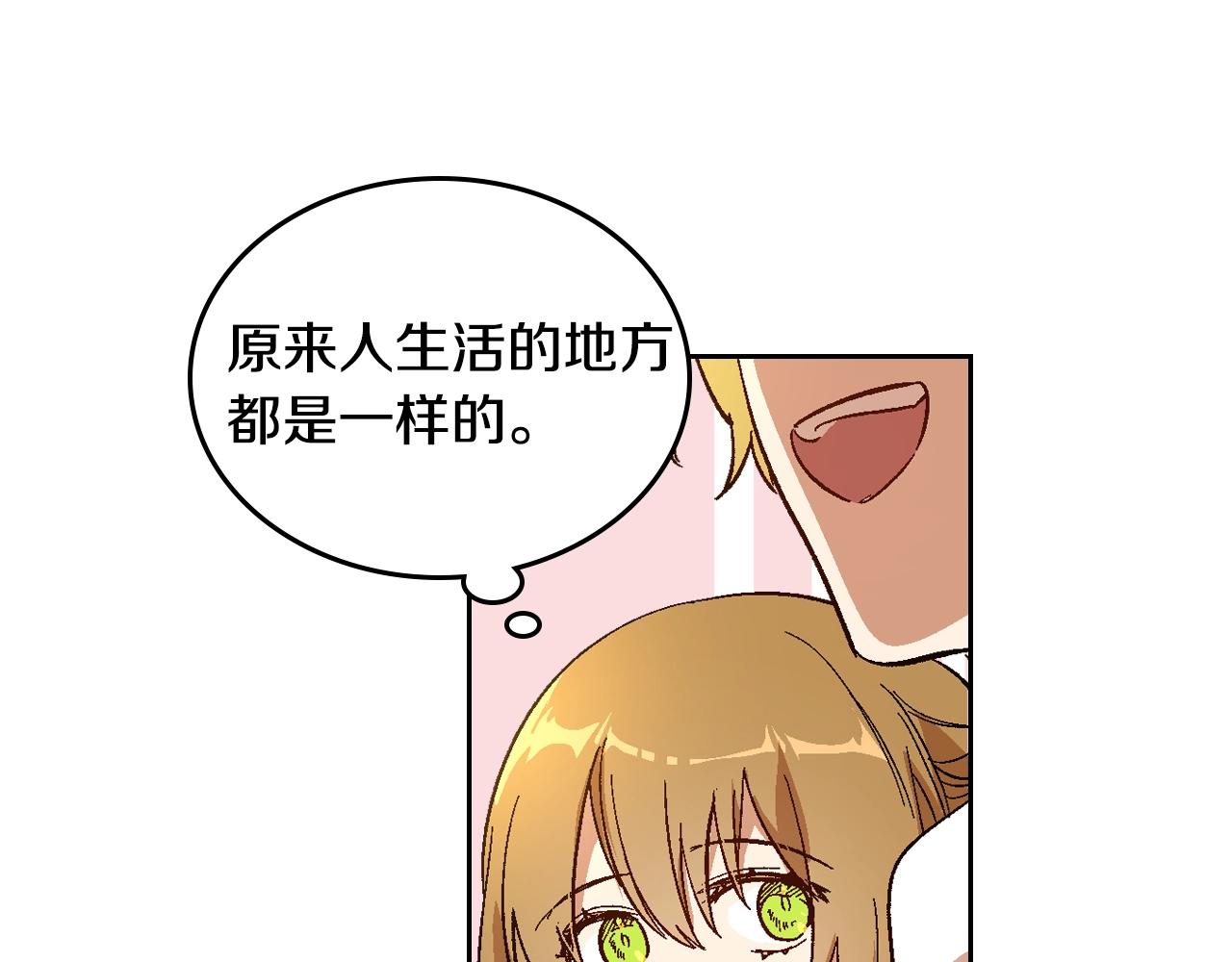第88话 格斗竞赛24