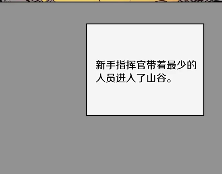 番外6 挡箭牌17
