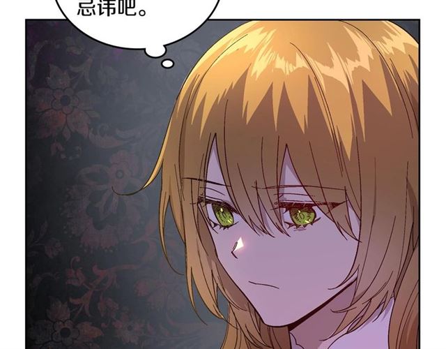 第118话 不想再隐瞒????28