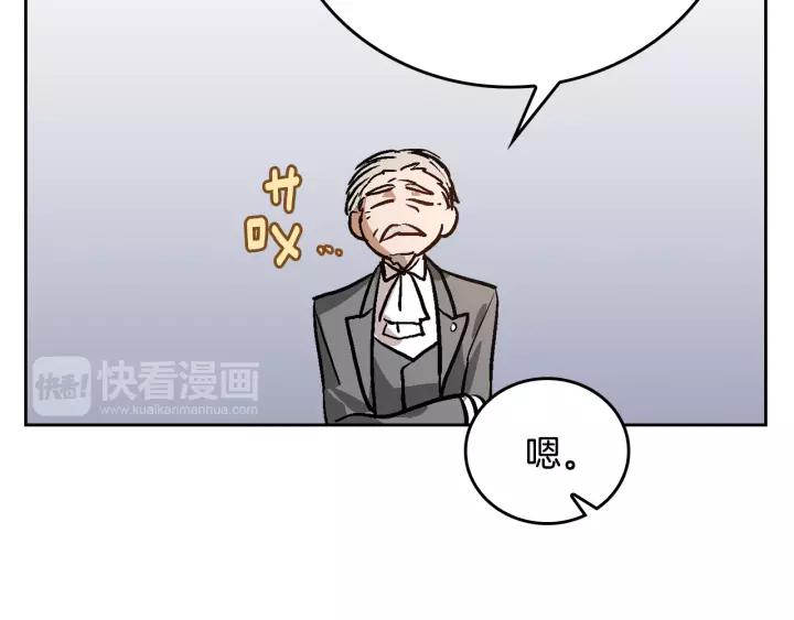 第24话 变身小女仆81