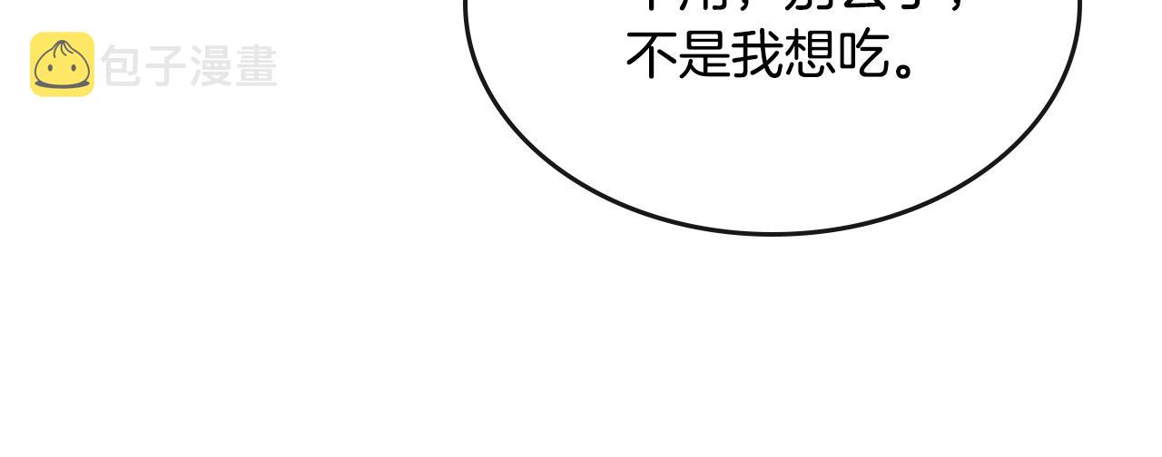 第90话 感情是累赘？88