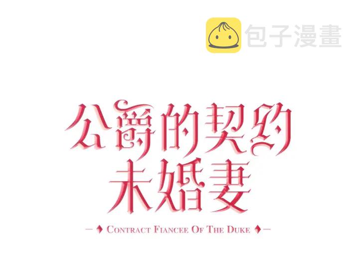 番外11 找到你了5