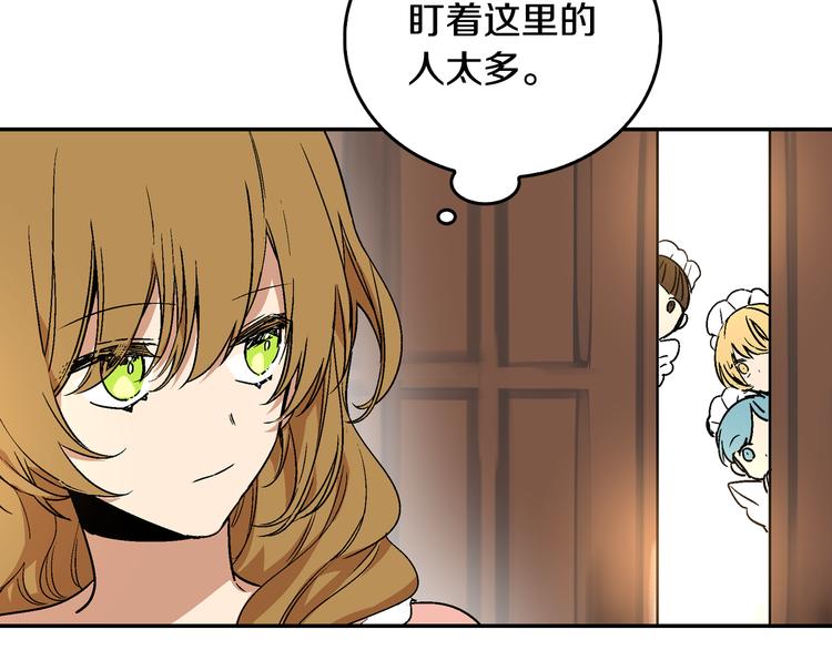 第5话 真正的爱情40