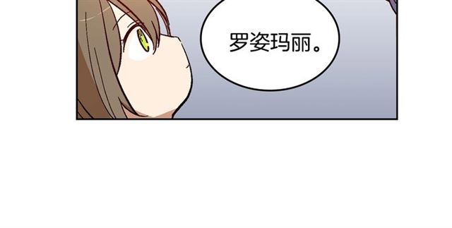 第98话 我认识你姐姐14