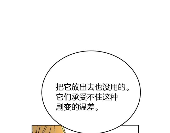 第36话 自己的命运77