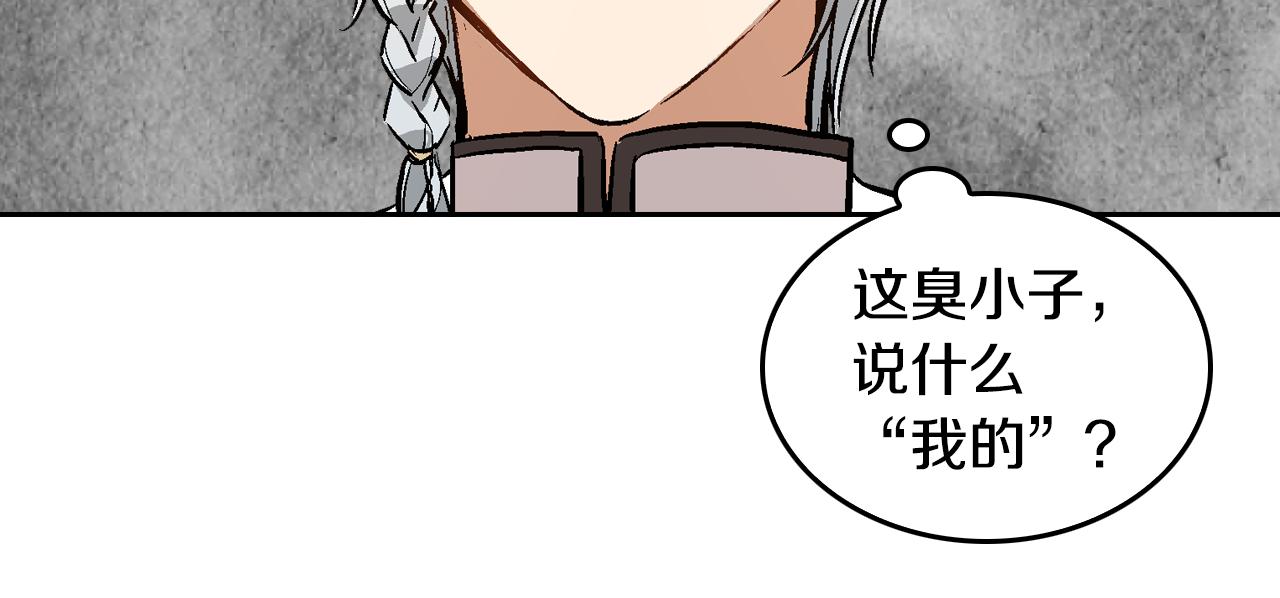 第41话 我家的未婚妻33