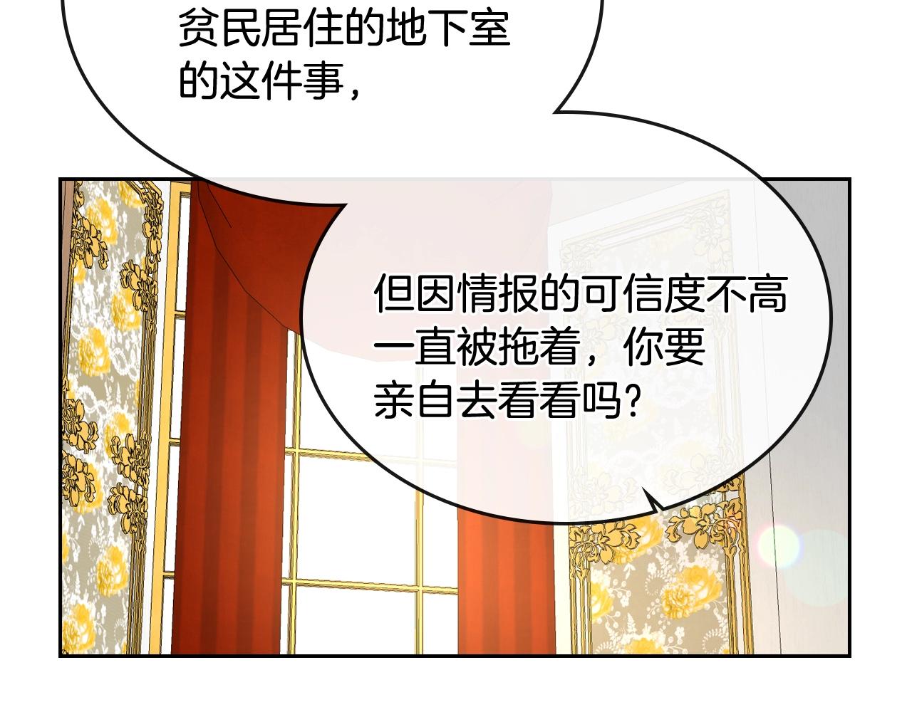 第76话 与你相同的心意26