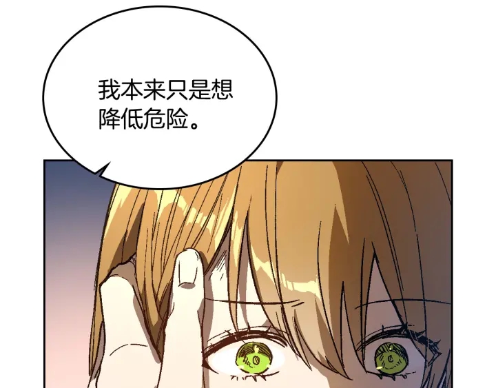 第130话 你疯了吗？60