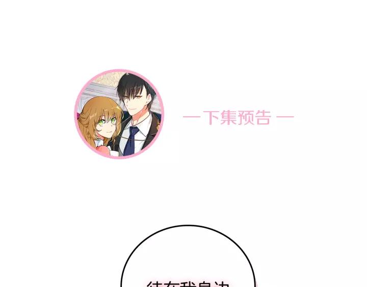 第26话 原谅我118
