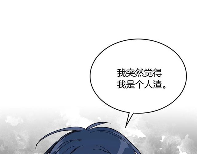 第96话 一对比感觉我是人渣42