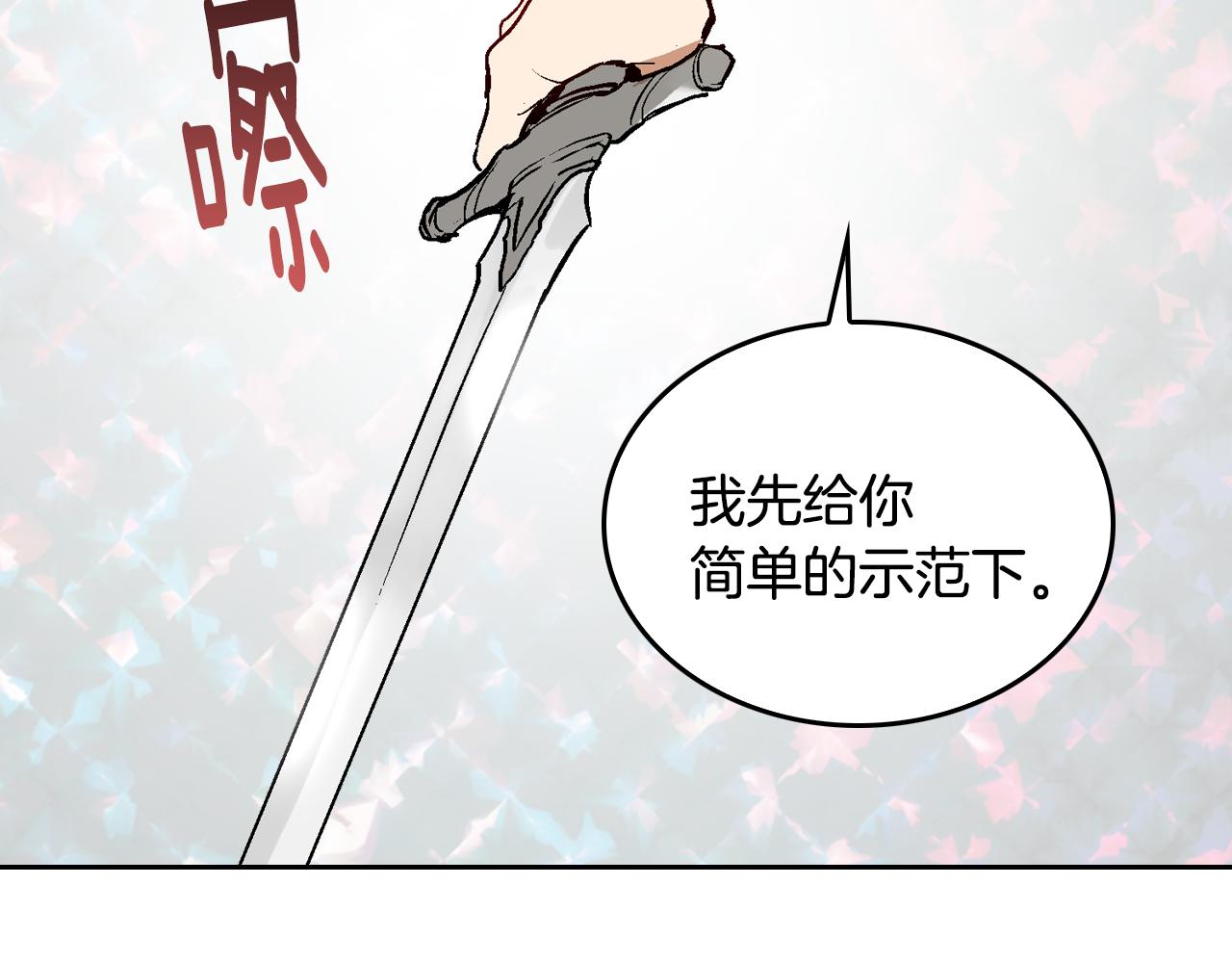 第43话 一般人能做到97