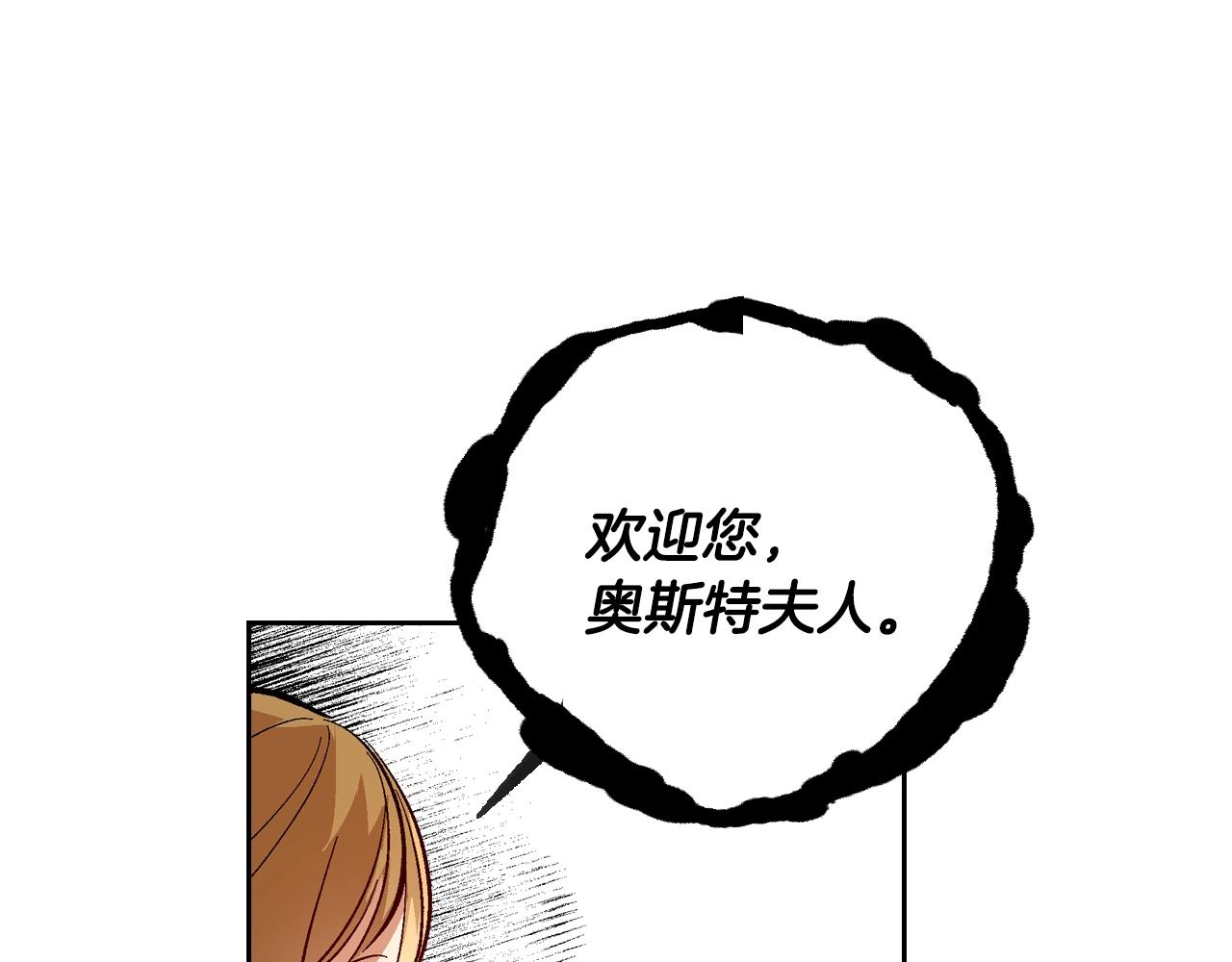 第81话 我的归宿14