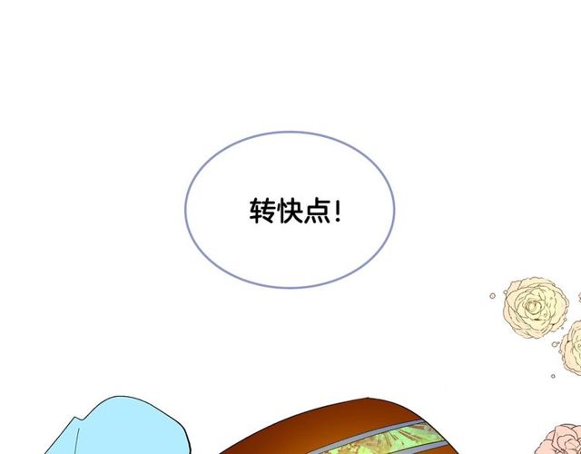 第93话 抢占你的爱64