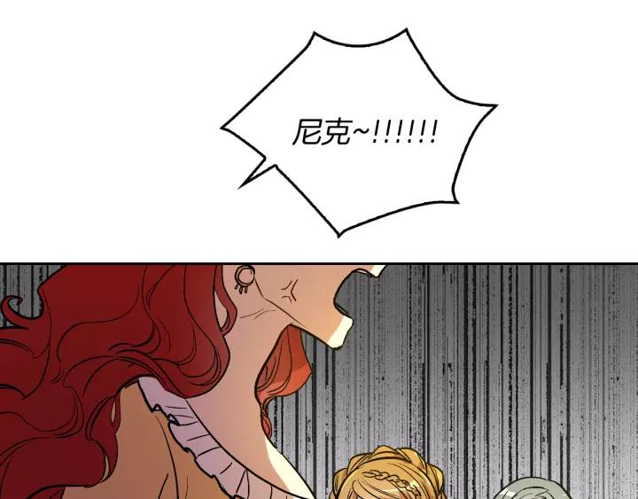 第17话 对红发过敏48