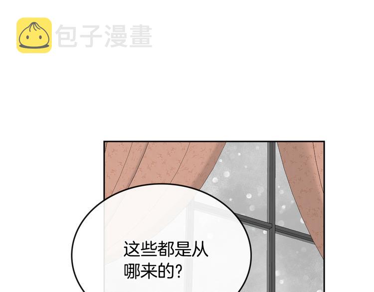 番外1 使诈45