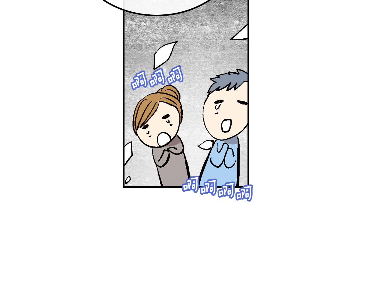 第73话 别人的男人83