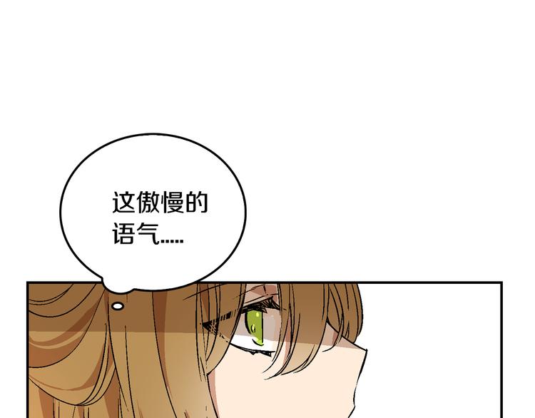 第6话 玉玺所在35