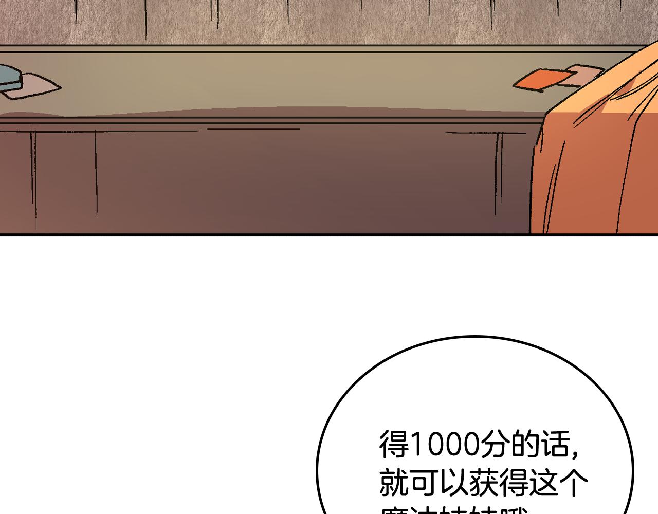 第69话 夜市44