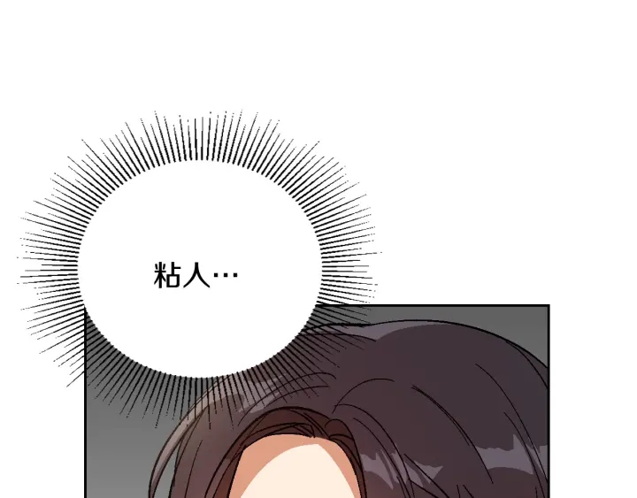 番外9 良辰美日33