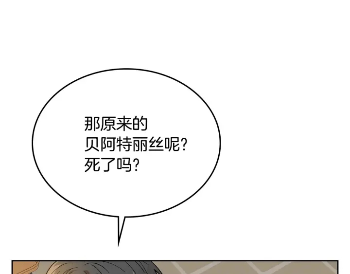 第134话 我没时间了132