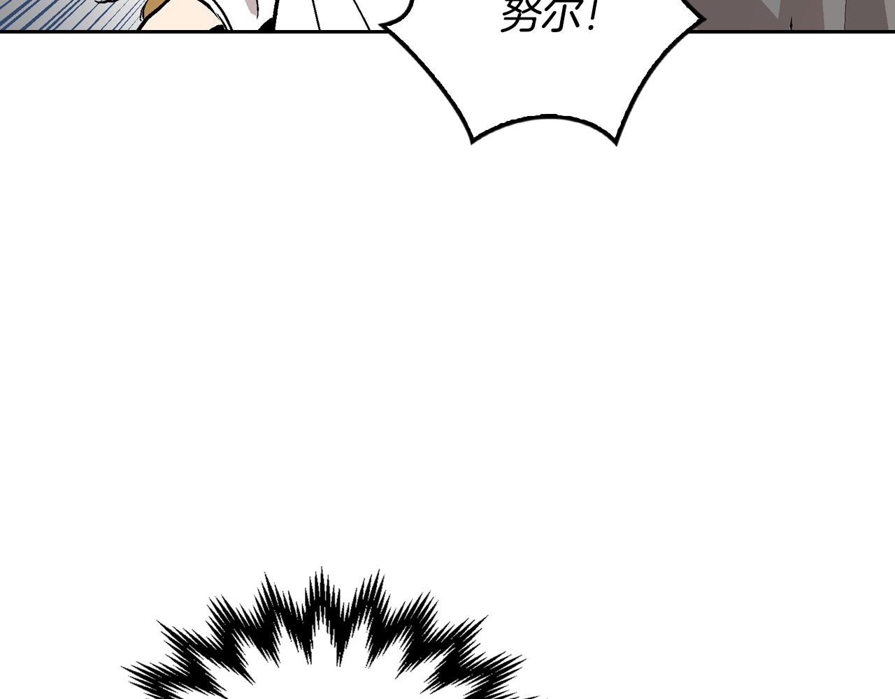 第41话 我家的未婚妻101
