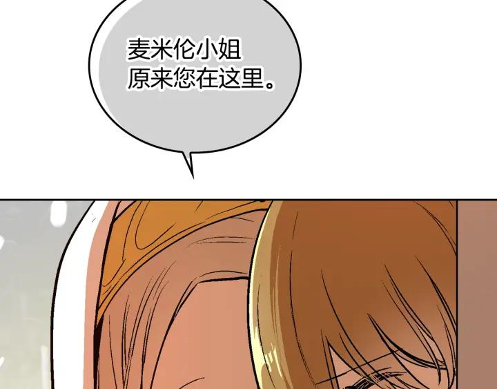 第37话 图书馆抄书13