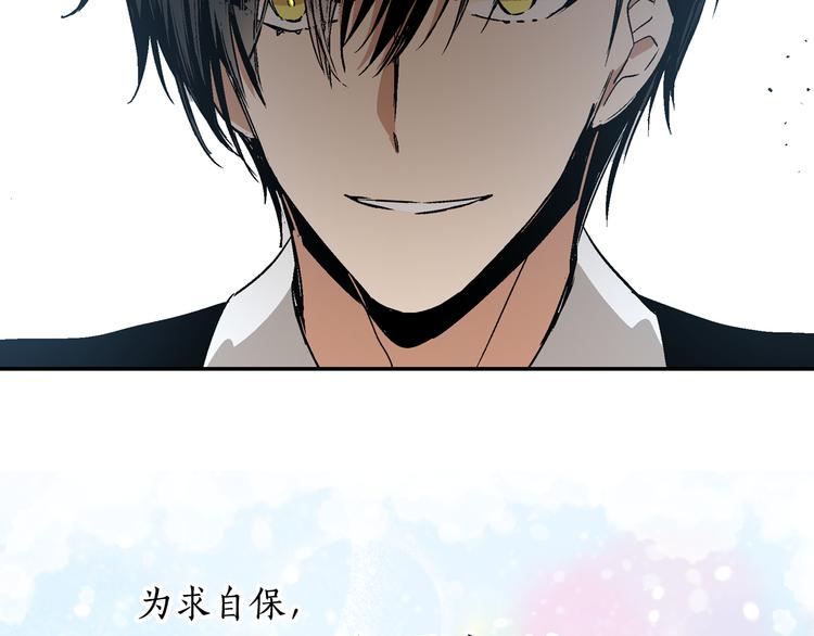 序章 短命少女，逆转命运22