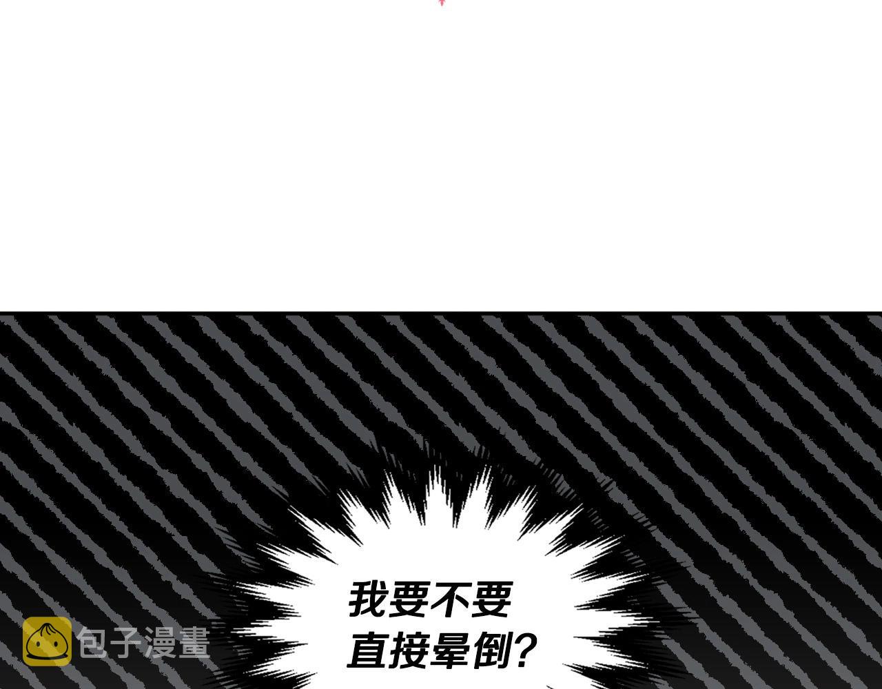 第104话 你要救谁？2