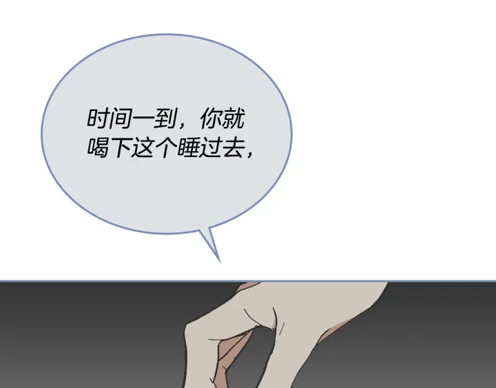 第139话 我才是主人公112