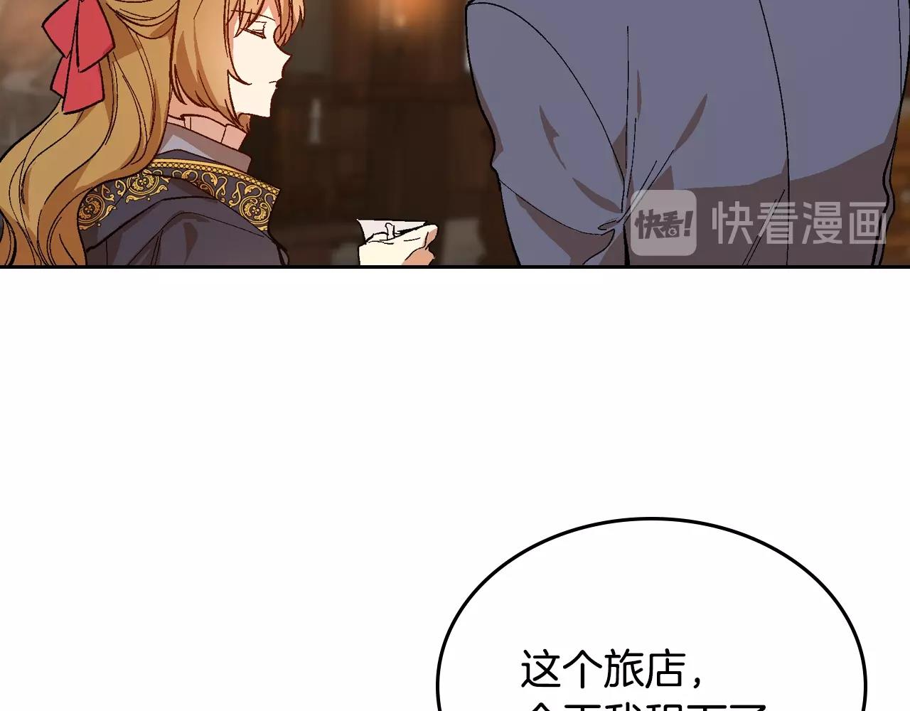 第89话 清场34