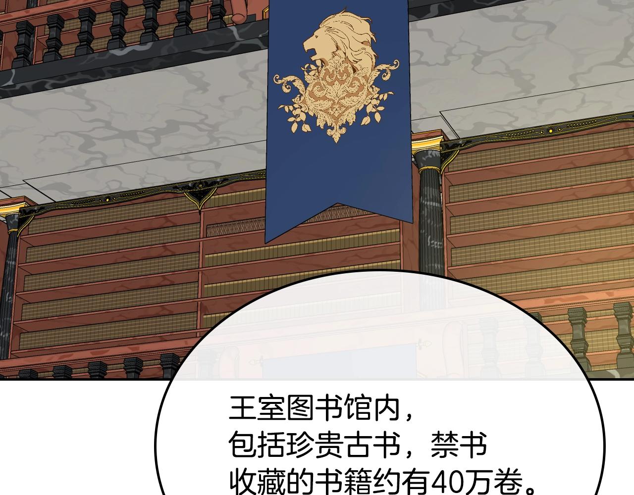 第84话 夜晚邀约85