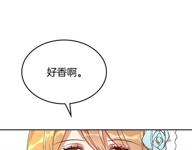 第114话 投毒谋杀3