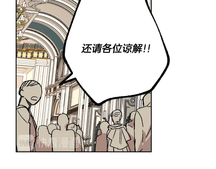 第135话 与时间赛跑79