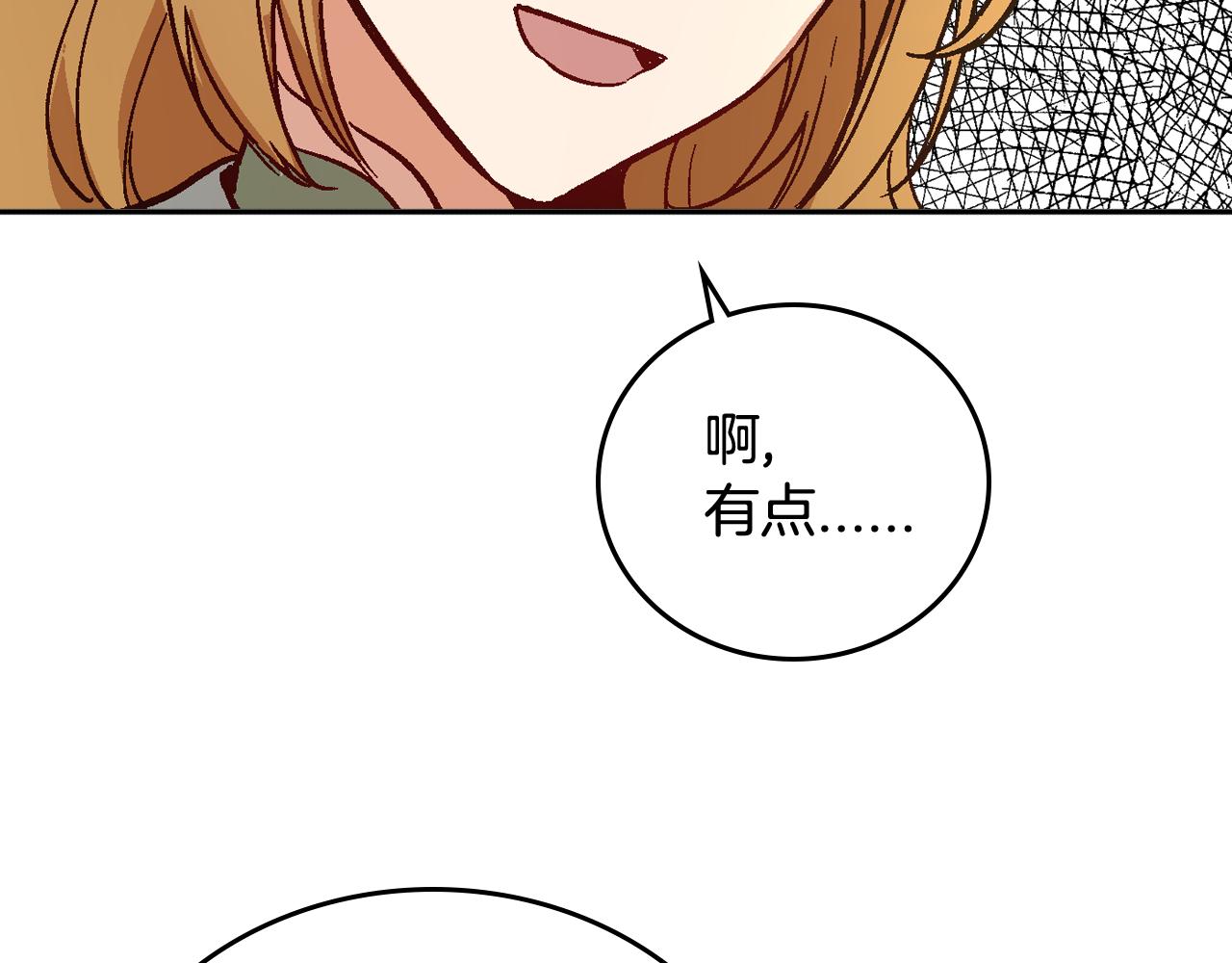 第66话 你做了什么？79