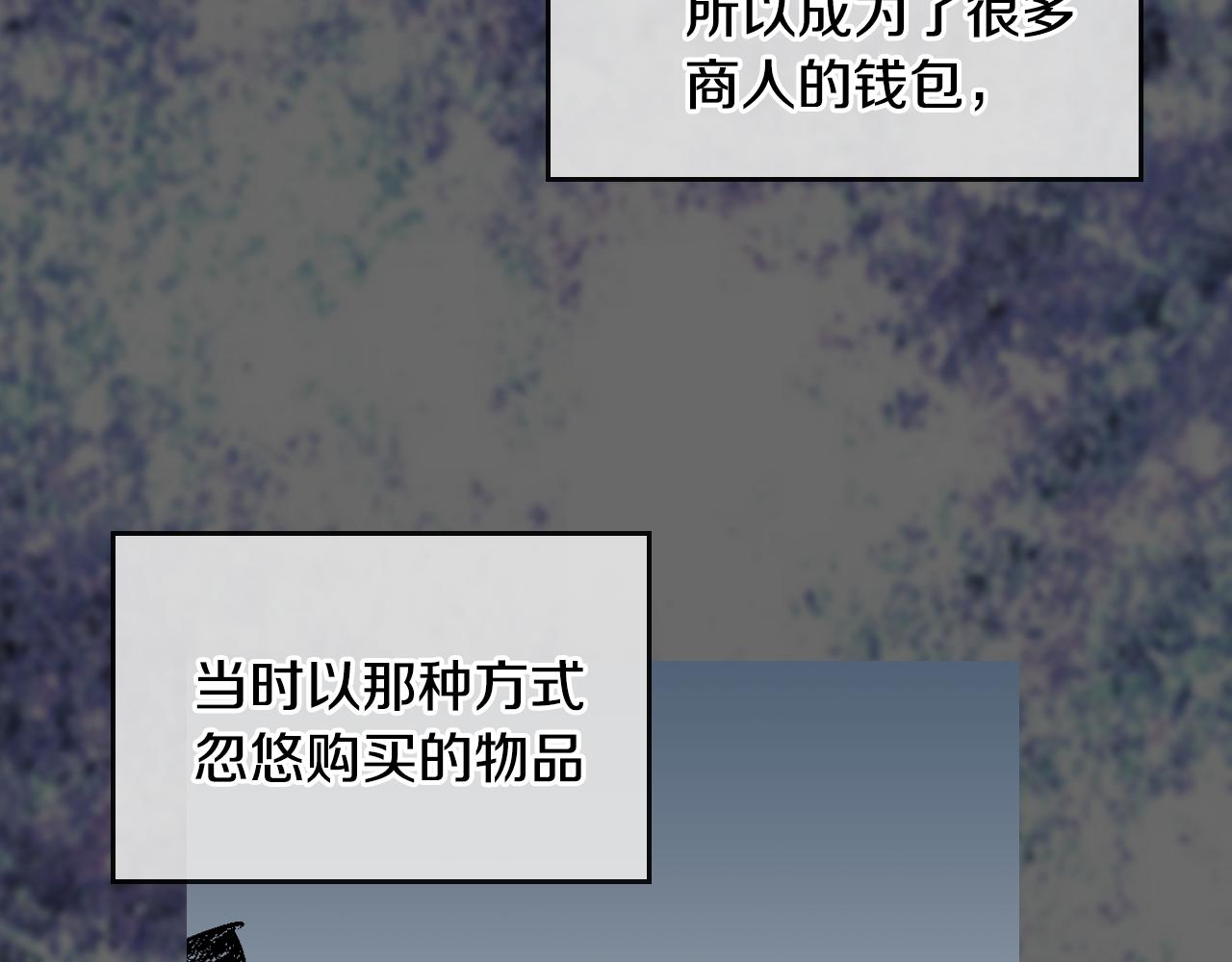 第45话 千万不要照镜子47