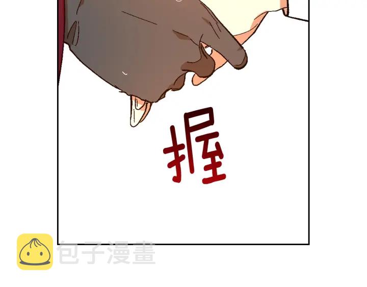 第142话 一起逃吧！63