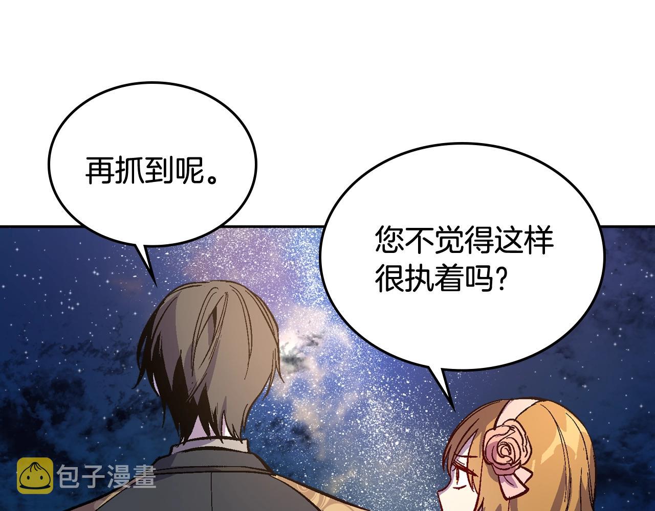 第76话 与你相同的心意69