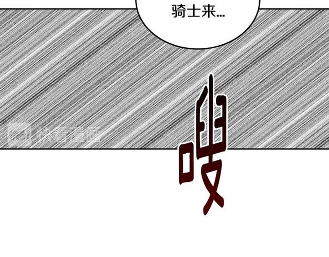 第114话 投毒谋杀63