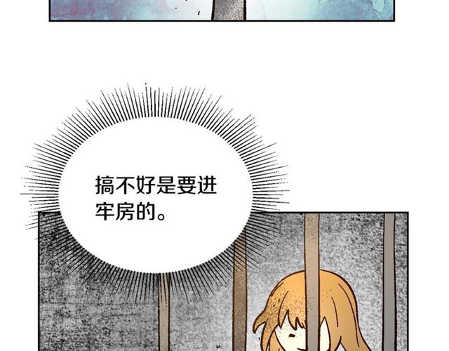第118话 不想再隐瞒????75