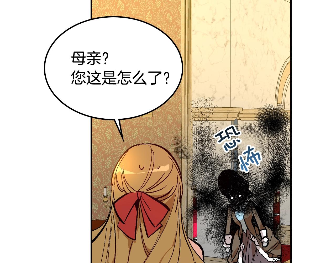 第80话 我只是个赝品67
