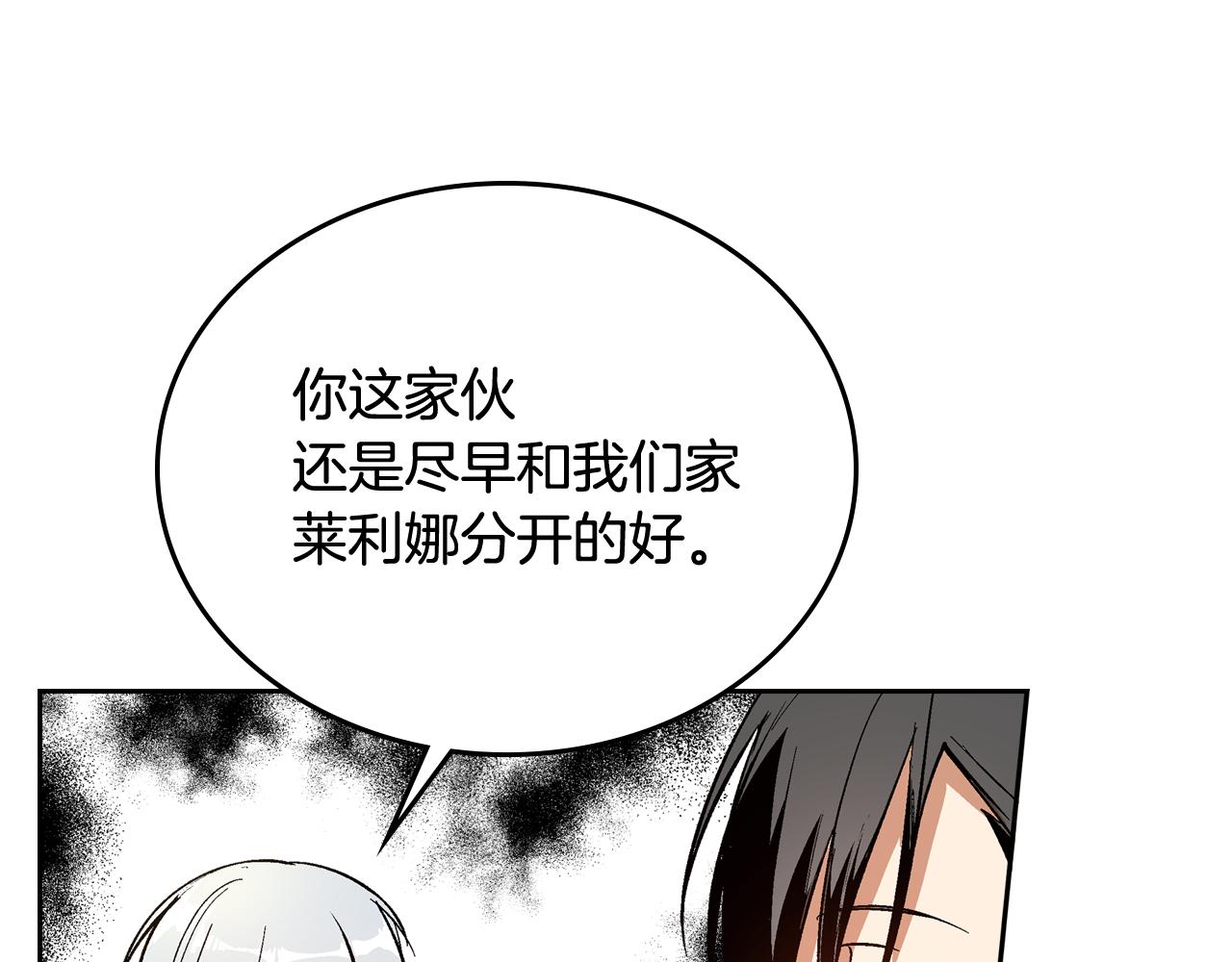 第72话 吃醋99